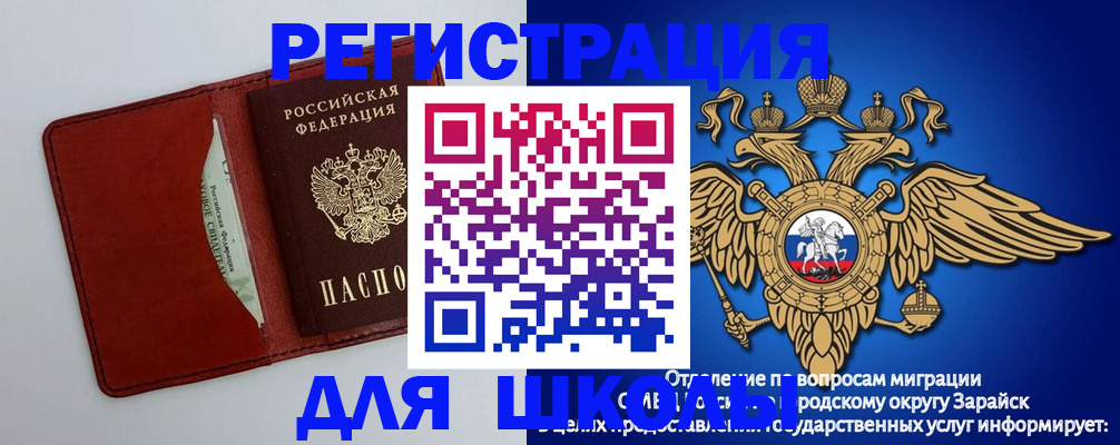 регистрация в Первоуральске