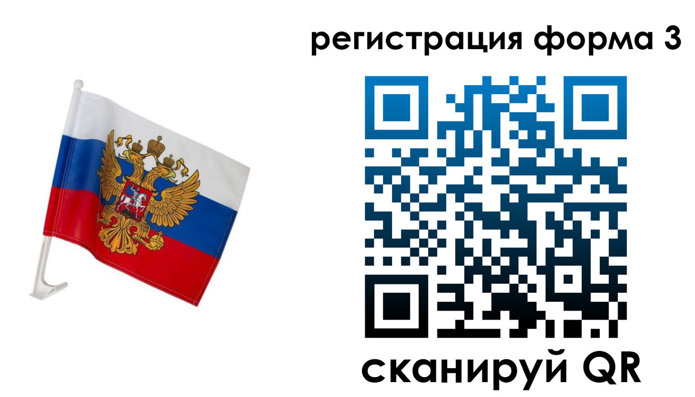 временная регистрация в Первоуральске