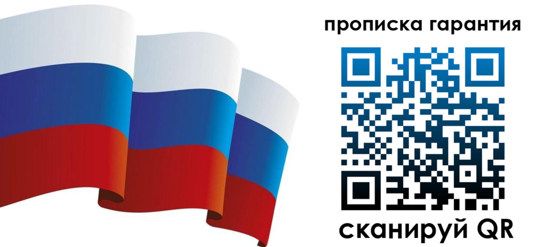 прописка от собственника в Первоуральске