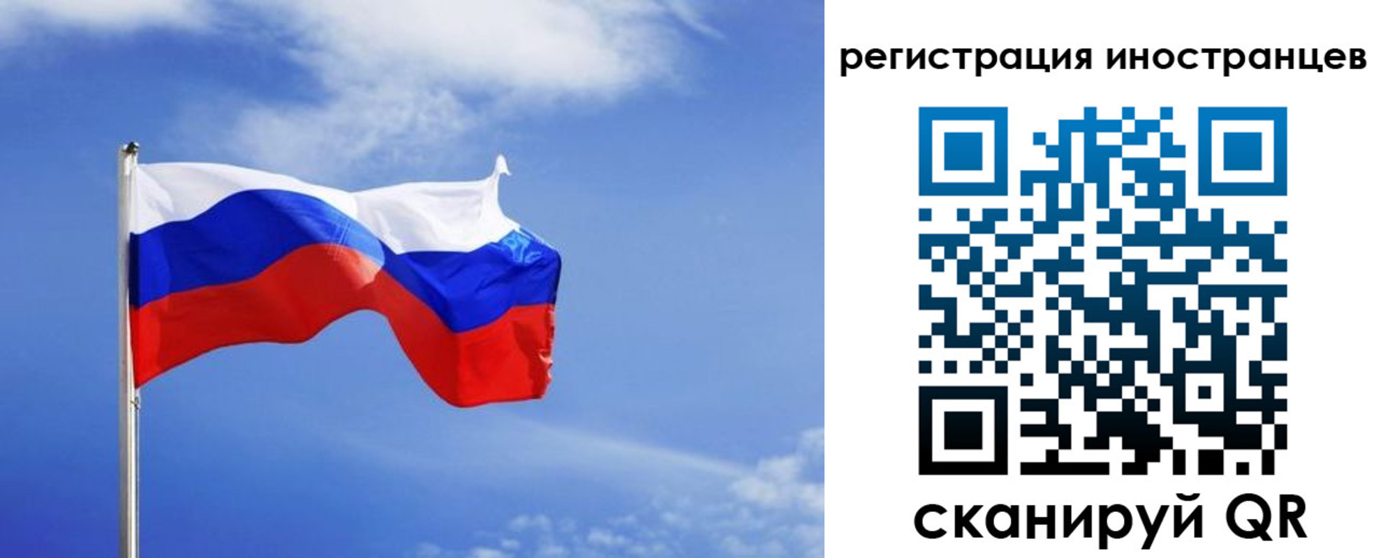 прописка в квартире в Первоуральске