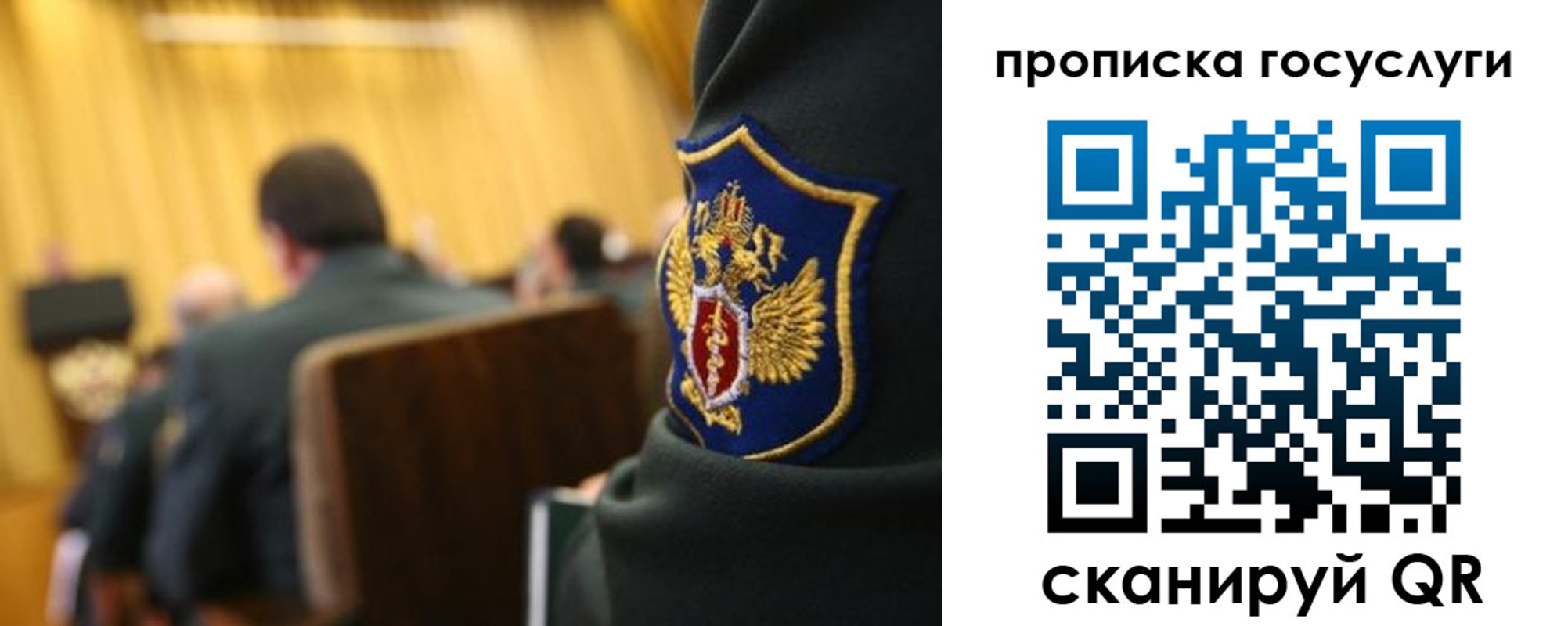 прописка для кредита в Первоуральске