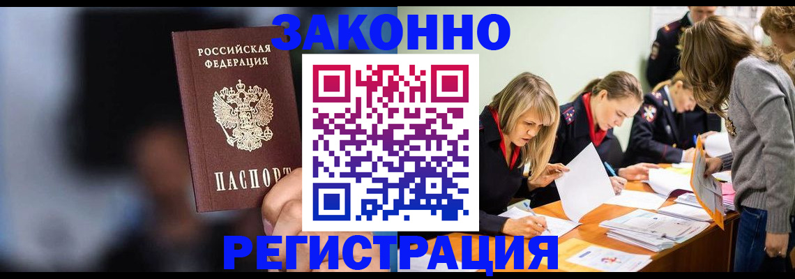 регистрация для школы в Первоуральске